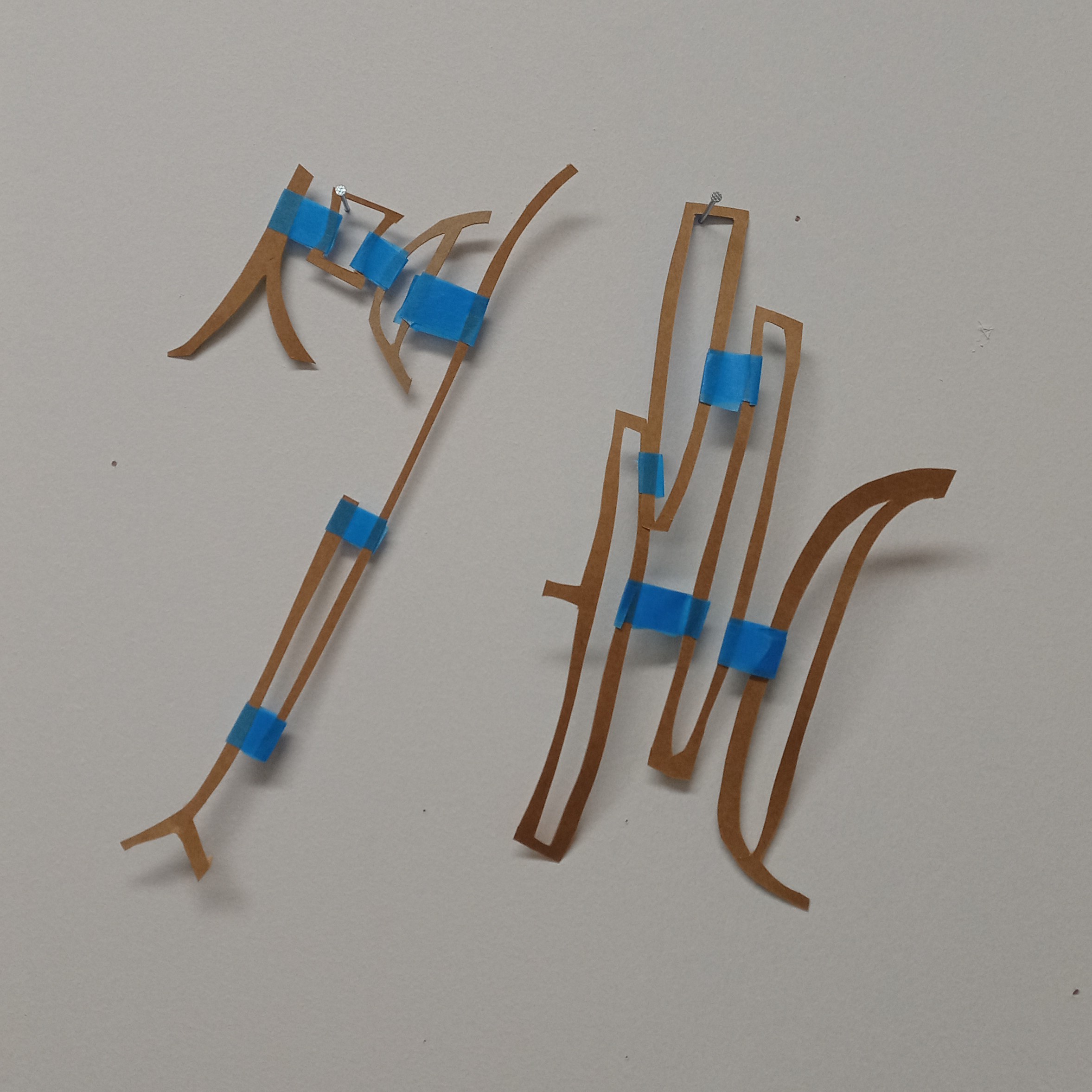 Variations On Blue Tape